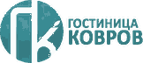 Гостиница «Ковров»