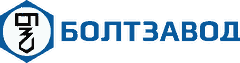 Болтзавод